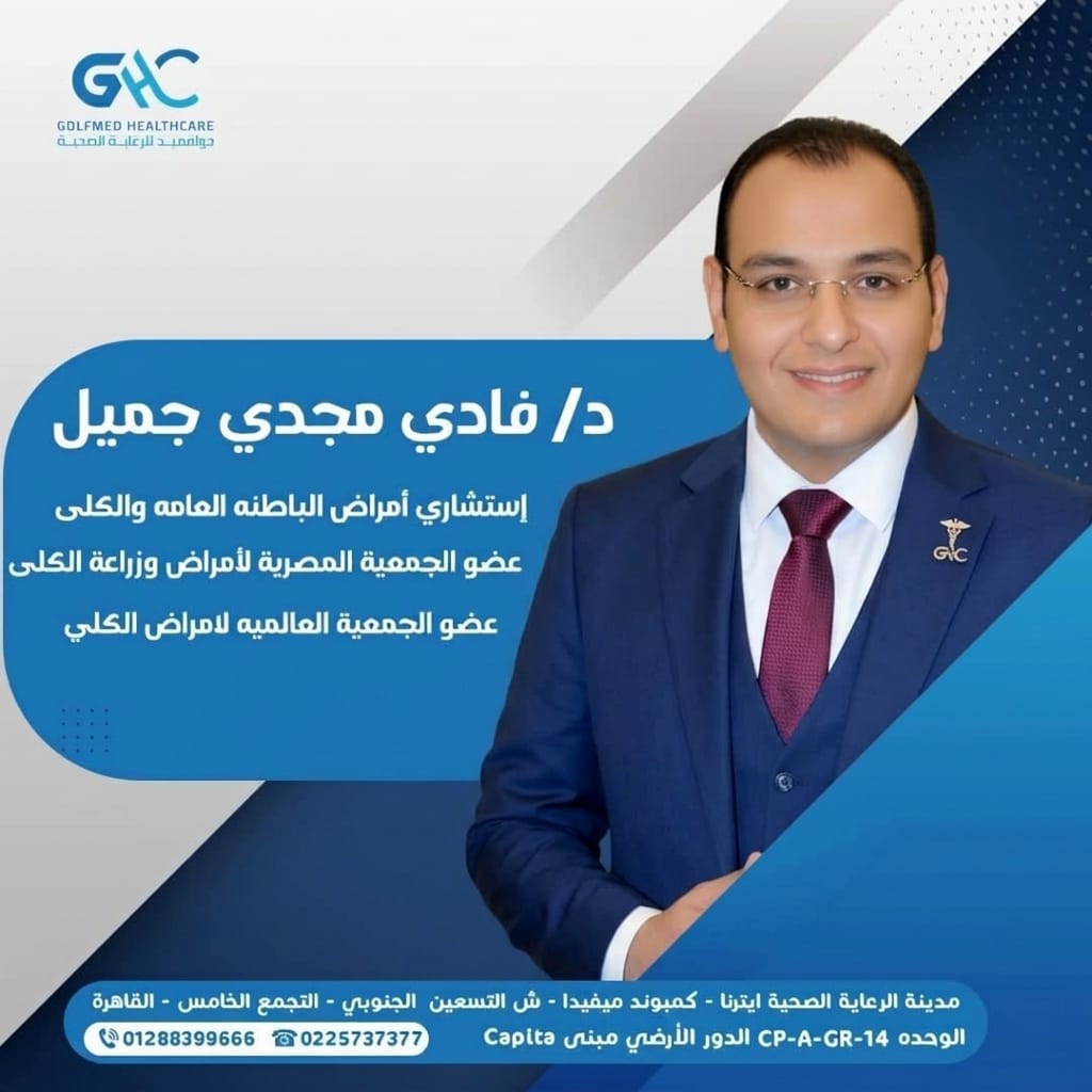 Dr. Fady Magdy Gamil